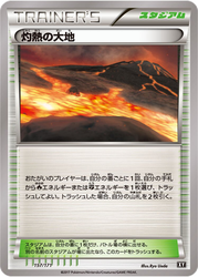 Scorched Earth The Best of XY card