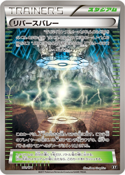 Reverse Valley The Best of XY card