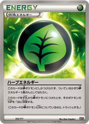 Herbal Energy The Best of XY card