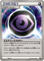 Mystery Energy The Best of XY card