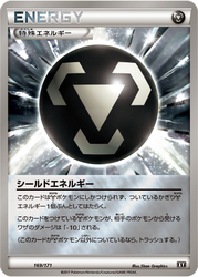 Shield Energy The Best of XY card