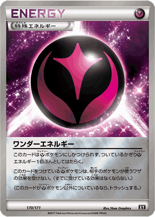 Wonder Energy 170, The Best of XY
