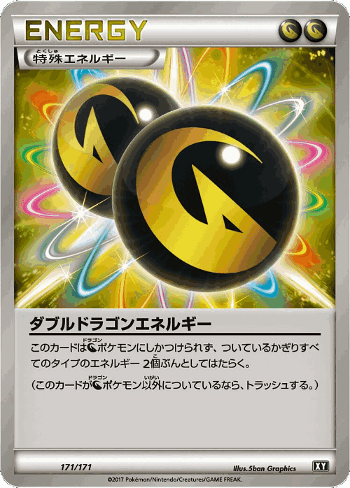 Double Dragon Energy 171, The Best of XY