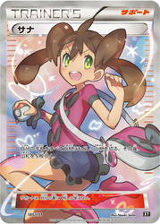 Shauna The Best of XY card