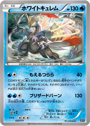 White Kyurem The Best of XY card