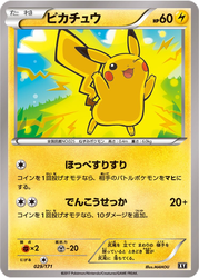 Pikachu The Best of XY card