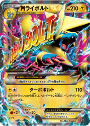M Manectric-EX The Best of XY card