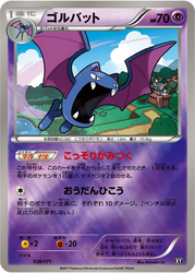 Golbat The Best of XY card