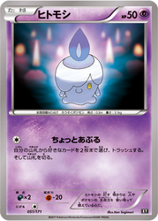 Litwick The Best of XY card