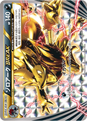 Zoroark BREAK The Best of XY card