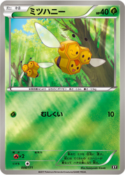 Combee The Best of XY card