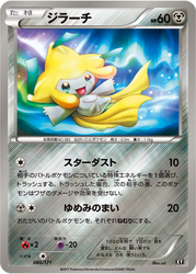 Jirachi The Best of XY card