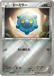 Bronzor The Best of XY card