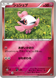 Spritzee The Best of XY card