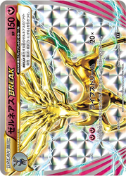 Xerneas BREAK The Best of XY card