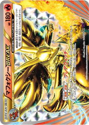 Delphox BREAK Awakening Psychic King card