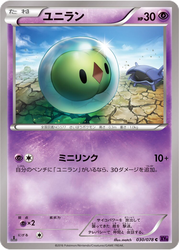 Solosis Awakening Psychic King card