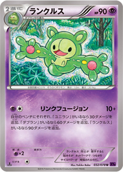 Reuniclus 32, Awakening Psychic King