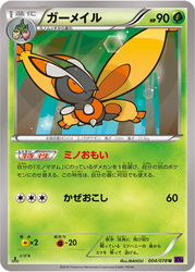 Mothim Pokémon TCG card art