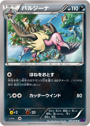 Mandibuzz Awakening Psychic King card
