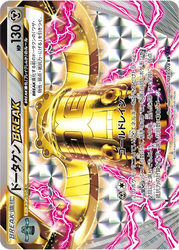 Bronzong BREAK Awakening Psychic King card