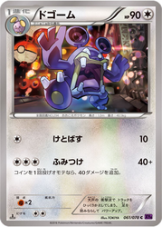 Loudred Awakening Psychic King card
