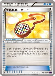 Energy Pouch Awakening Psychic King card