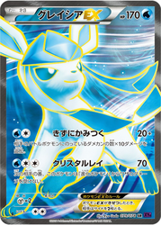 Glaceon-EX Awakening Psychic King card