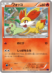 Fennekin Awakening Psychic King card