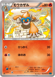 Monferno Cruel Traitor card