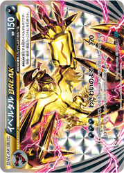 Yveltal BREAK Cruel Traitor card