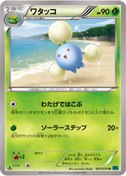 Jumpluff Cruel Traitor card