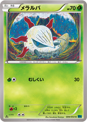 Larvesta Pokémon TCG card art