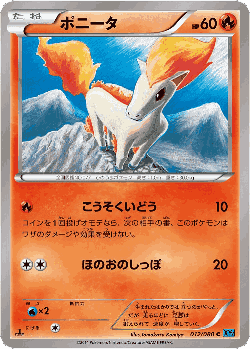 Ponyta Pokémon TCG card art