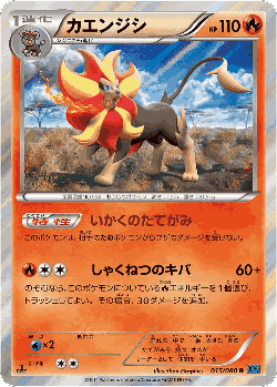 Pyroar Pokémon TCG card art