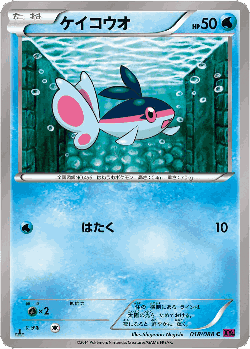 Finneon Pokémon TCG card art