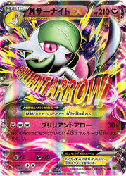 M Gardevoir-EX Tidal Storm card