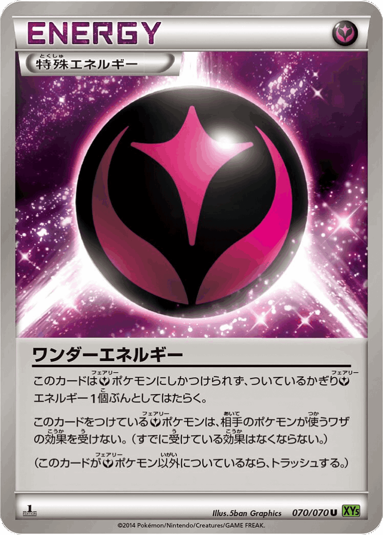 Wonder Energy #70 from Tidal Storm - Uncommon - Illustrated by 5ban Graphics
