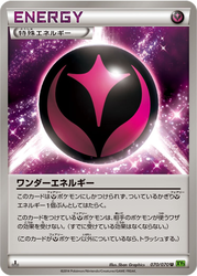 Wonder Energy Tidal Storm card