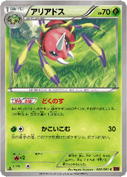 Ariados Pokémon TCG card art