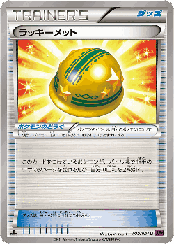 Lucky Helmet 72, Bandit Ring