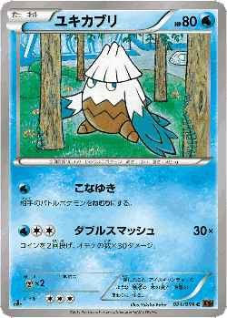 Snover Pokémon TCG card art