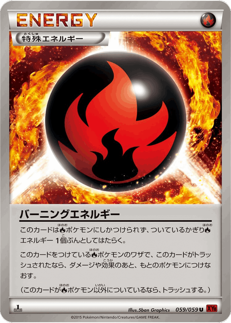 Burning Energy #59 from Red Flash - Uncommon - Illustrated by 5ban Graphics
