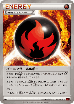 Burning Energy 59, Red Flash