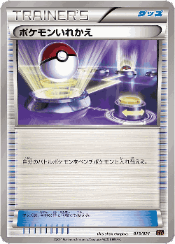 Switch Pokémon TCG card art