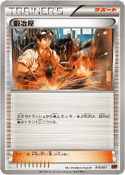 Blacksmith Pokémon TCG card art