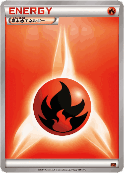 Fire Energy Pokémon TCG card art