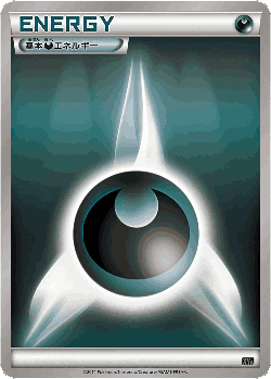 Darkness Energy Pokémon TCG card art