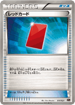 Red Card Pokémon TCG card art