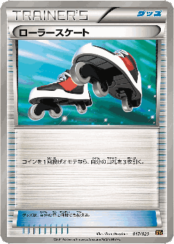 Roller Skates Pokémon TCG card art